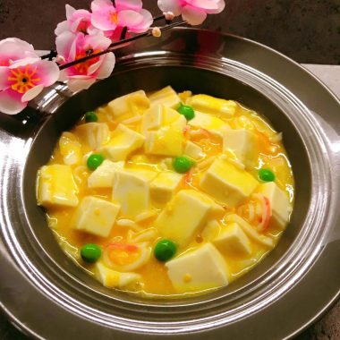 "Crab Roe" Tofu with Salted Egg Yolk
