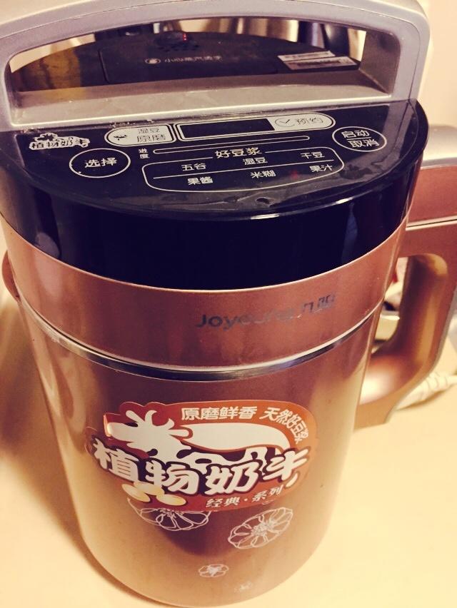 Blending the Beans