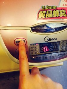 Cover the pot immediately. If using a rice cooker, put it in the machine and use the "Keep Warm" function (or just let it sit if the pot is well-insulated) for 15 to 20 minutes.
