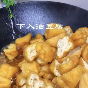 Add the fried tofu