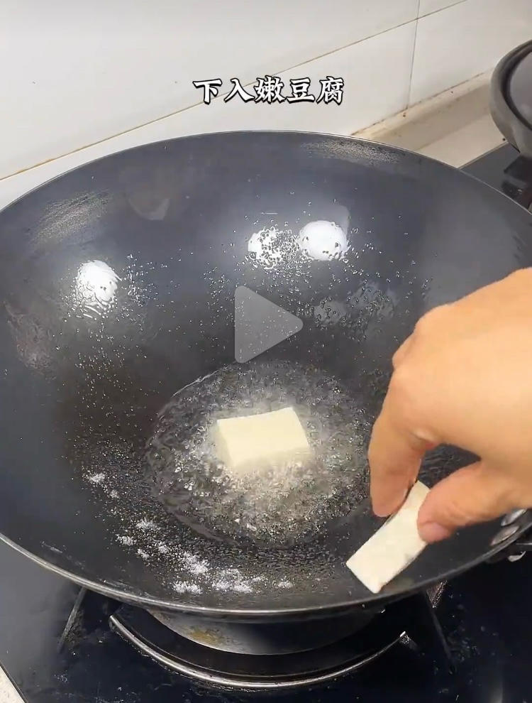 Add the cubed silken tofu and pan-fry