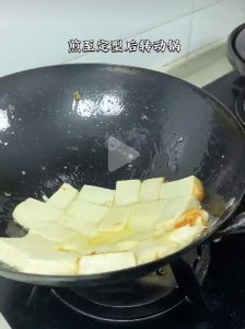 When one side is golden and set, shake the pa