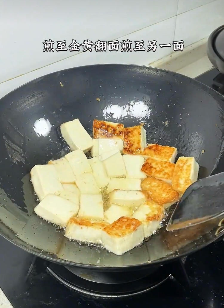 Turn and fry the other side