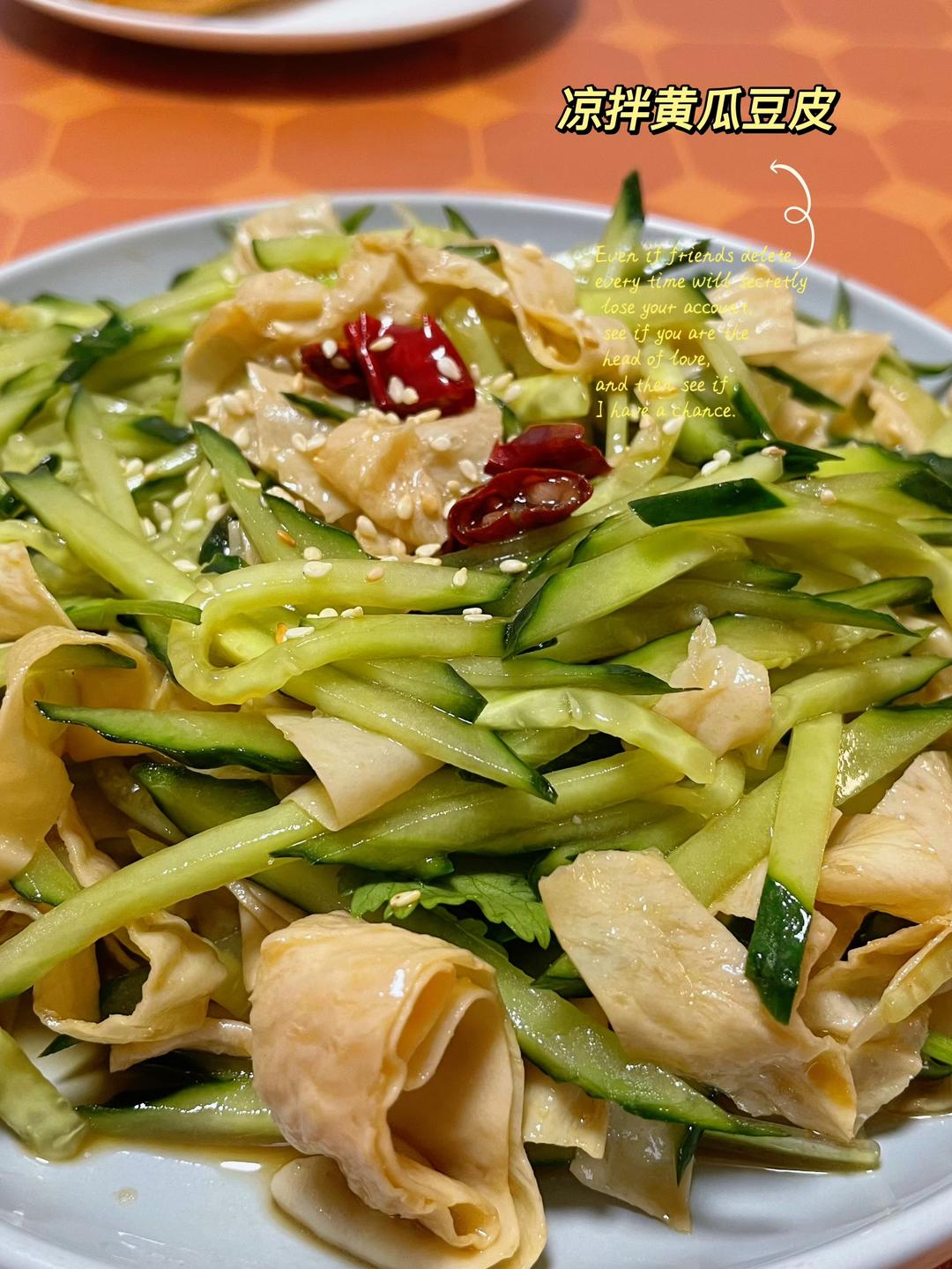 Shredded cucumber and tofu skin in a chili-scallion dressing