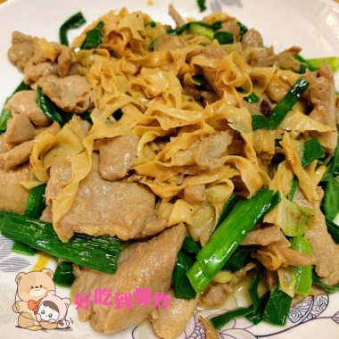 Married pork and doupi with garlic-scape