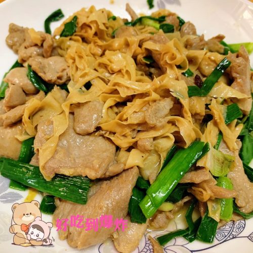 Tofu-Skin & Pork Slices (豆皮炒肉片): Marry in the Same Pan