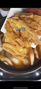 Lay in the fried yuba