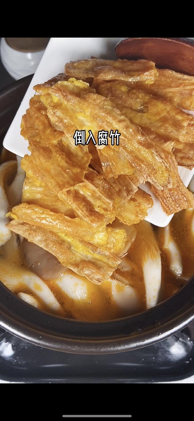 Lay in the fried yuba