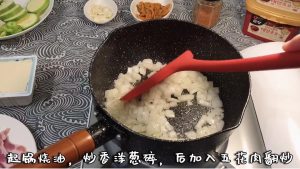 Heat a little oil and bloom the diced onion