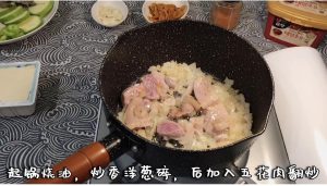 Add the pork belly and fry until it is just b