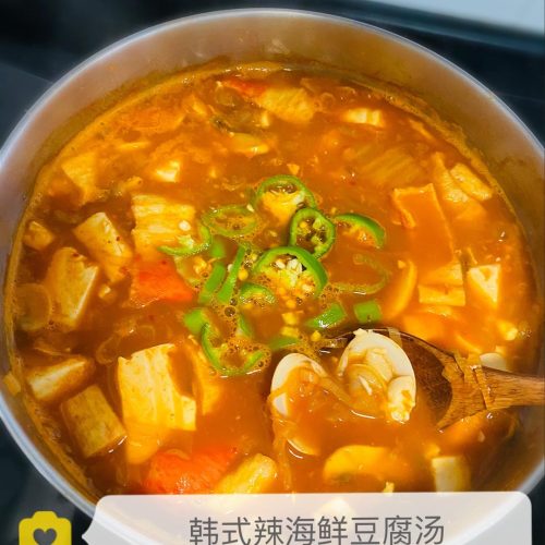 Korean Spicy Seafood Tofu Soup (韩式辣海鲜豆腐汤): The Clam Pot