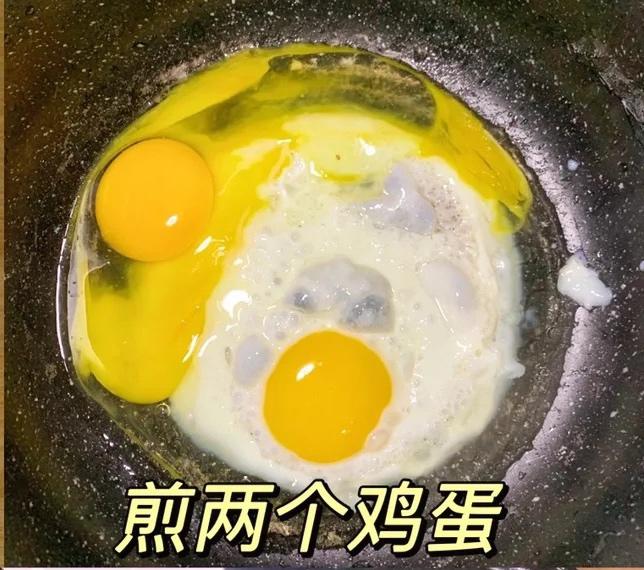 Fry two eggs until golden and set aside
