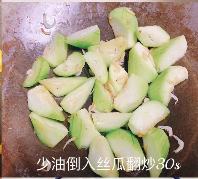 Stir-fry the luffa in a little oil about 30 s