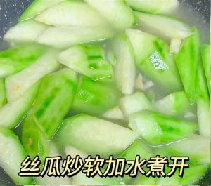 Once soft, add water and bring to a boil
