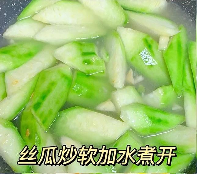 Once soft, add water and bring to a boil