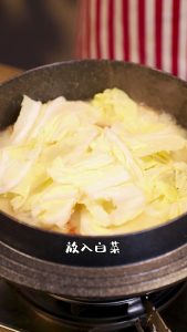 Simmer 10 minutes, then add the napa cabbage