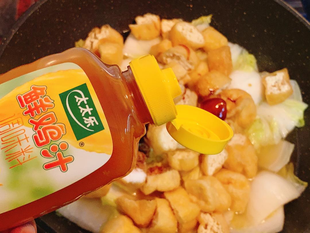 Add a spoon of chicken broth concentrate