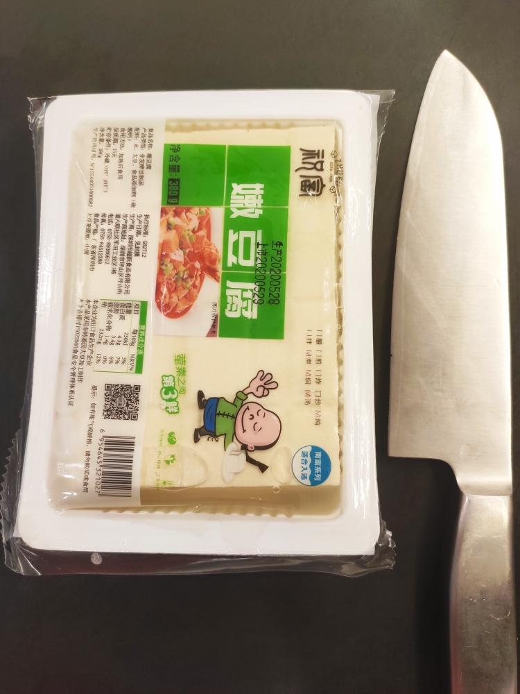Soak the tofu in water briefly, then drain it