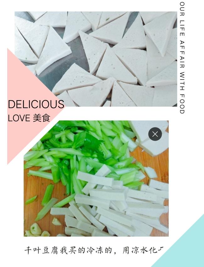 The qianye tofu is bought frozen; thaw it ahe