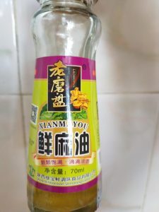 Another 2018 note: it is fresh sesame oil, no