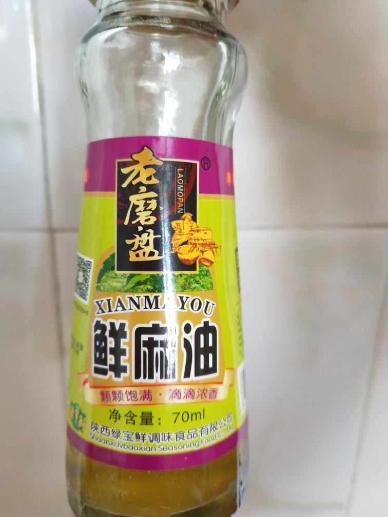 Another 2018 note: it is fresh sesame oil, no