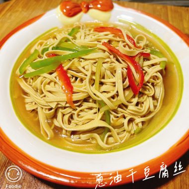 Silky dried-tofu shreds in an amber scallion broth