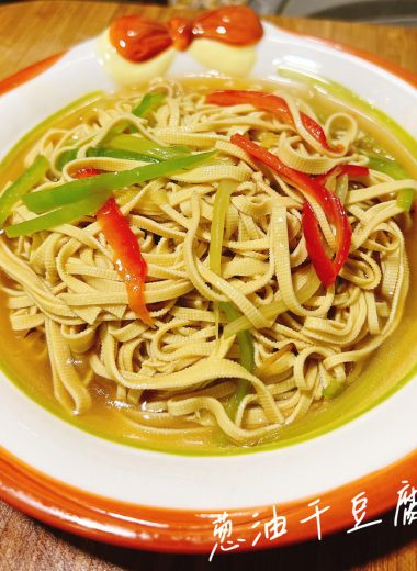 Silky dried-tofu shreds in an amber scallion broth