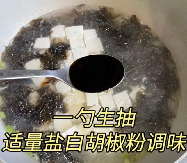 Season with a spoon of light soy, salt, and w