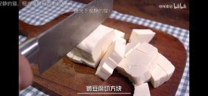 Cut the silken tofu and soak in salted water
