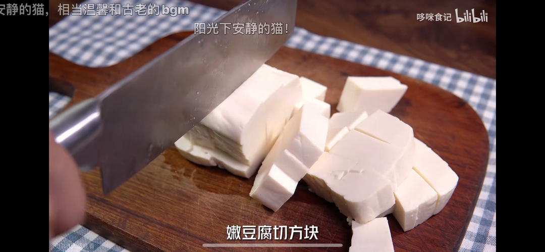 Cut the silken tofu and soak in salted water