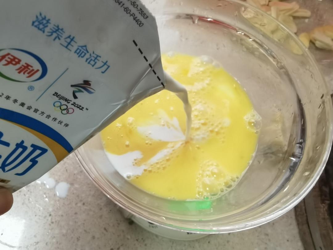 Pour in one box (250 ml) of milk