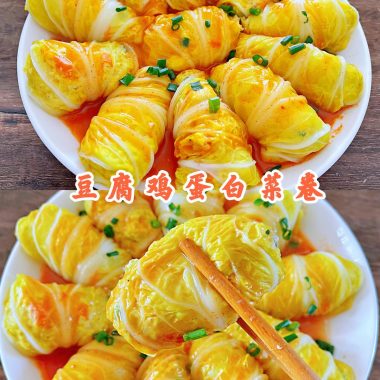 Tofu egg cabbage rolls on a plate with glaze