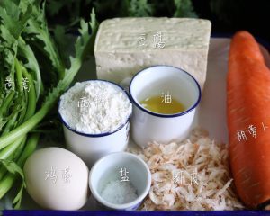 Prep the ingredients: tofu, greens, carrot, d