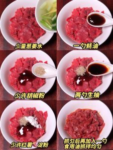 Prep the ingredients: 200 g beef fillet, 2 to