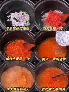 Heat oil in the pot and bloom the onion and g