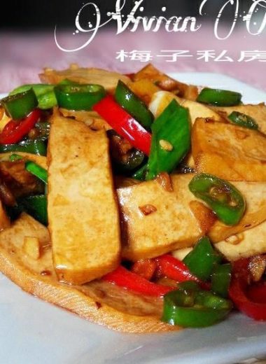 Smoked xianggan with black beans, chili, and garlic-scape