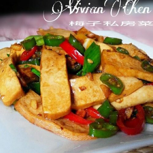 Youxian-Style Spiced Dried Tofu (攸县香干): The Hunan Wok